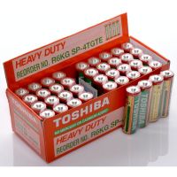 Set 40 Baterii TOSHIBA R6 AA Heavy Duty - Magelectrocon