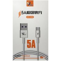 Cablu Type-C 5A Fast Charging Alb HYC98 - Magelectrocon